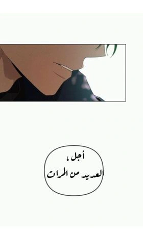 Read Under the oak tree AR Manga Online