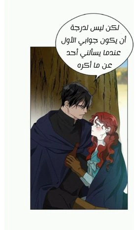 Read Under the oak tree AR Manga Online