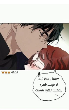 Read Under the oak tree AR Manga Online