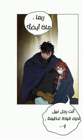 Read Under the oak tree AR Manga Online