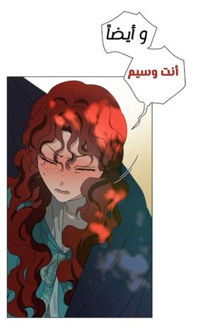Read Under the oak tree AR Manga Online