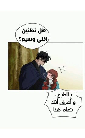 Read Under the oak tree AR Manga Online