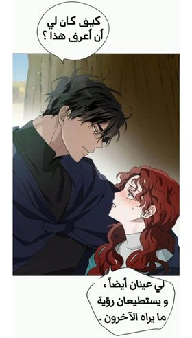 Read Under the oak tree AR Manga Online