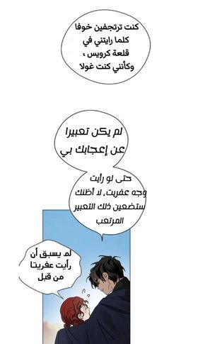 Read Under the oak tree AR Manga Online