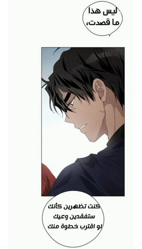 Read Under the oak tree AR Manga Online