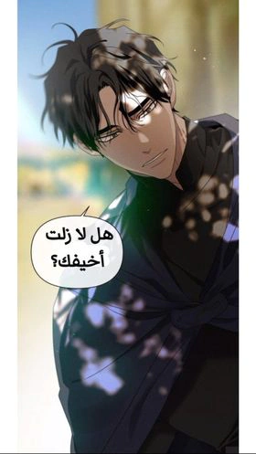 Read Under the oak tree AR Manga Online