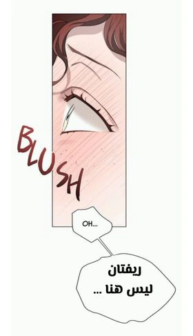 Read Under the oak tree AR Manga Online