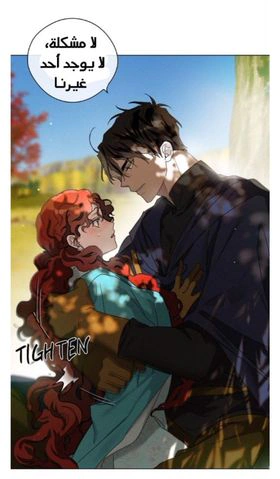 Read Under the oak tree AR Manga Online