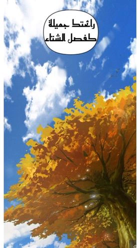 Read Under the oak tree AR Manga Online