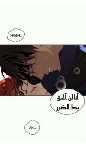 Read Under the oak tree AR Manga Online