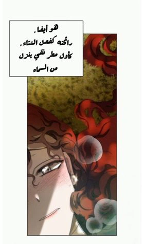 Read Under the oak tree AR Manga Online