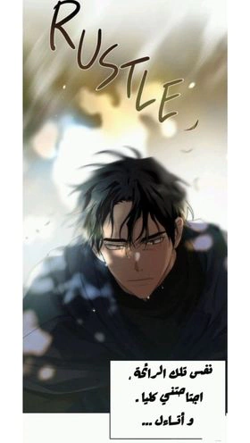 Read Under the oak tree AR Manga Online