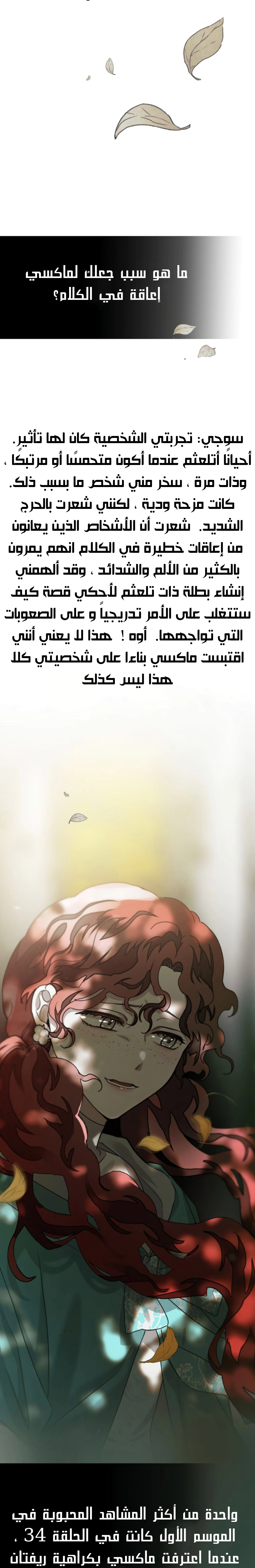 Read Under the oak tree AR Manga Online