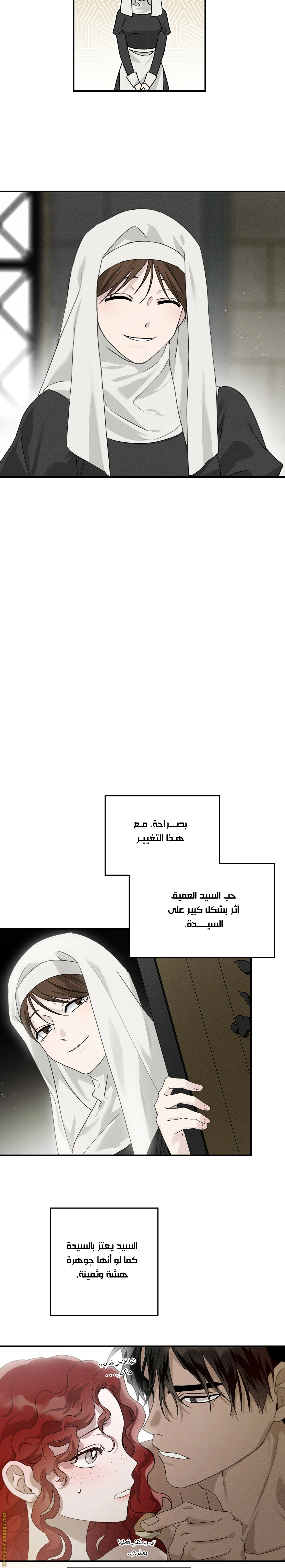 Read Under the oak tree AR Manga Online