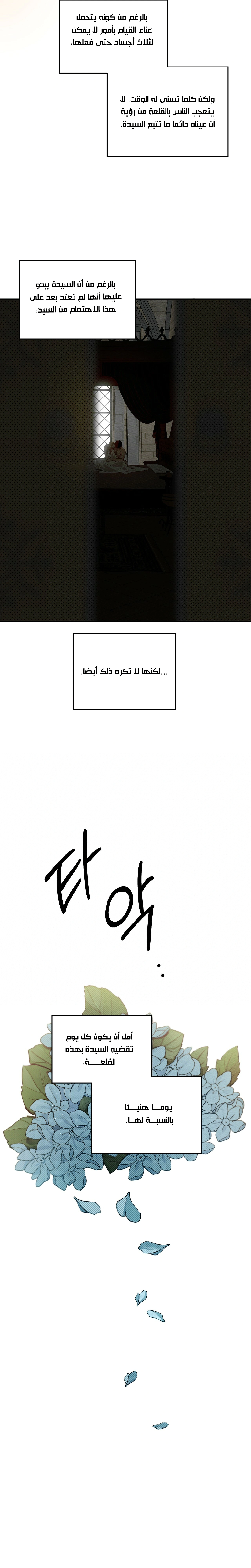 Read Under the oak tree AR Manga Online