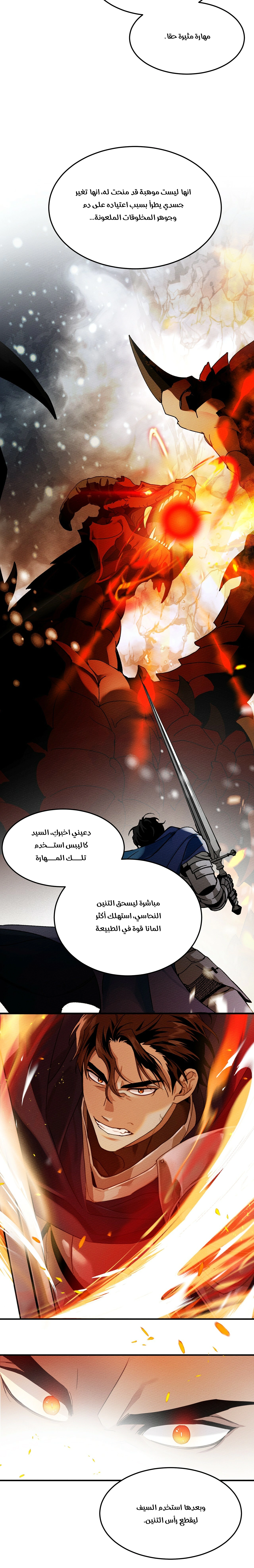 Read Under the oak tree AR Manga Online