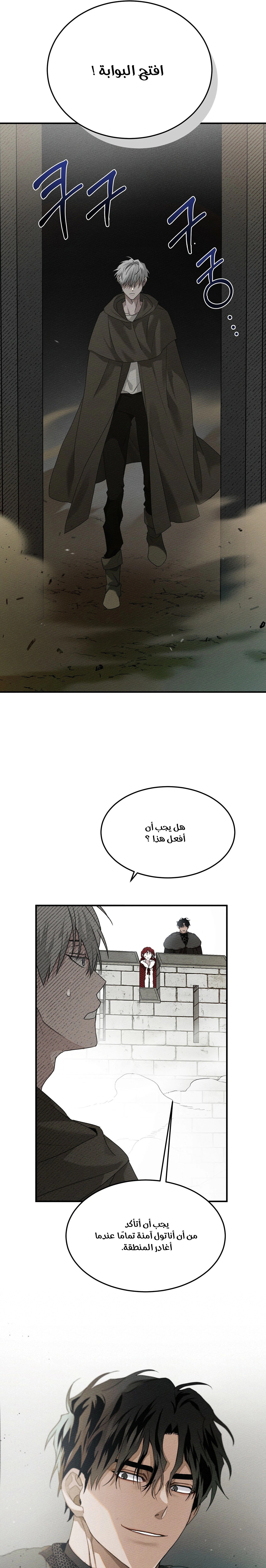 Read Under the oak tree AR Manga Online