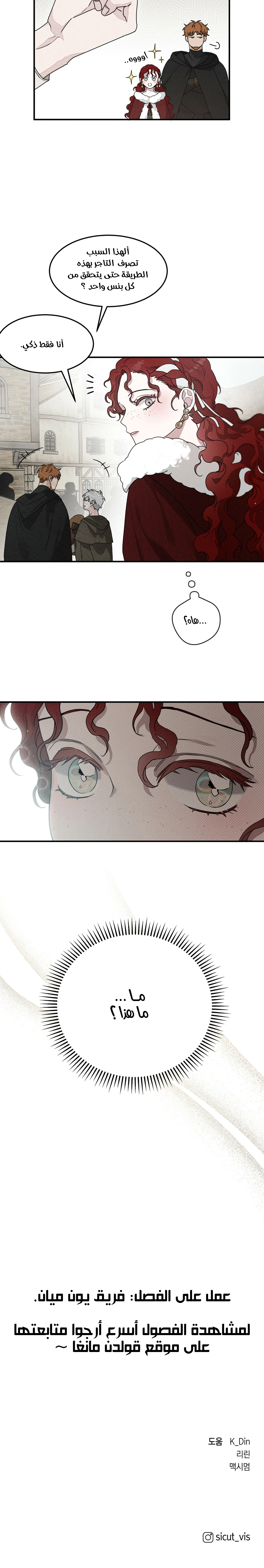 Read Under the oak tree AR Manga Online