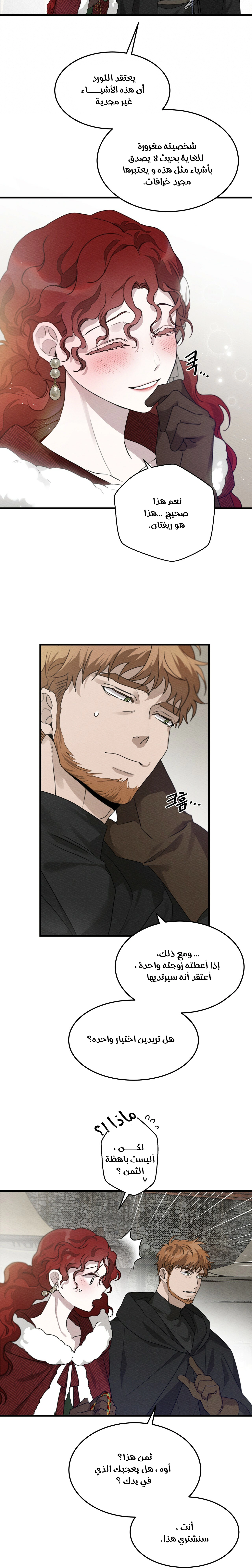 Read Under the oak tree AR Manga Online