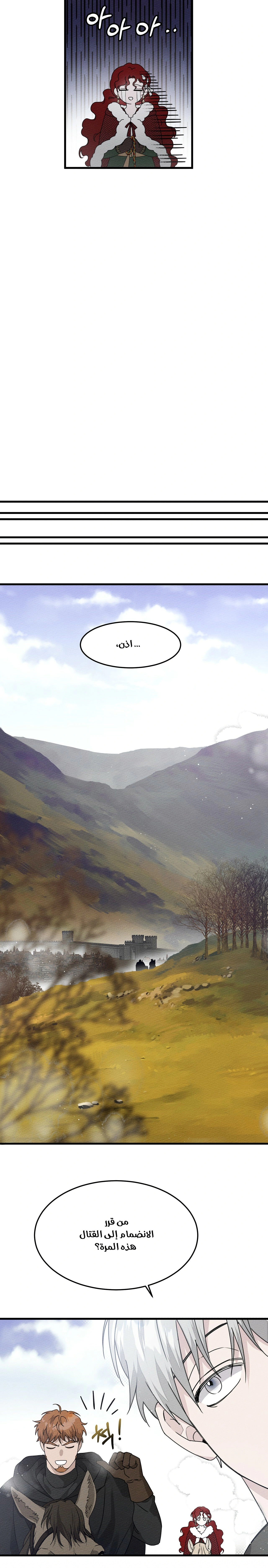 Read Under the oak tree AR Manga Online