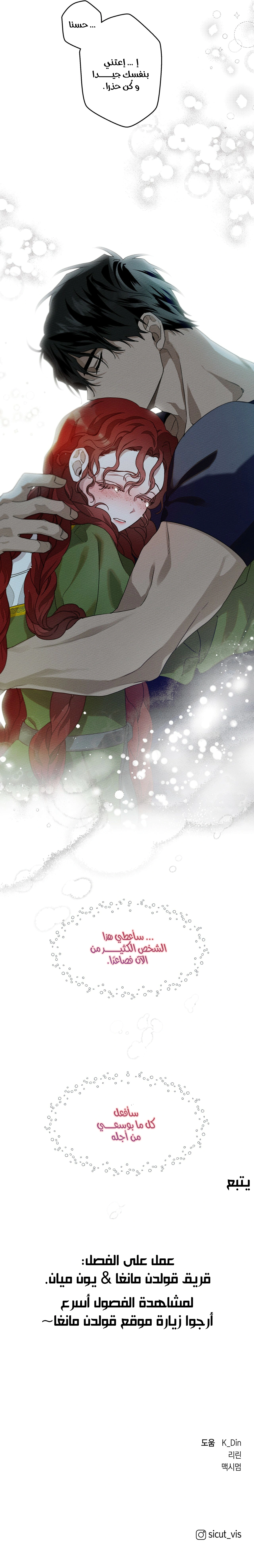 Read Under the oak tree AR Manga Online