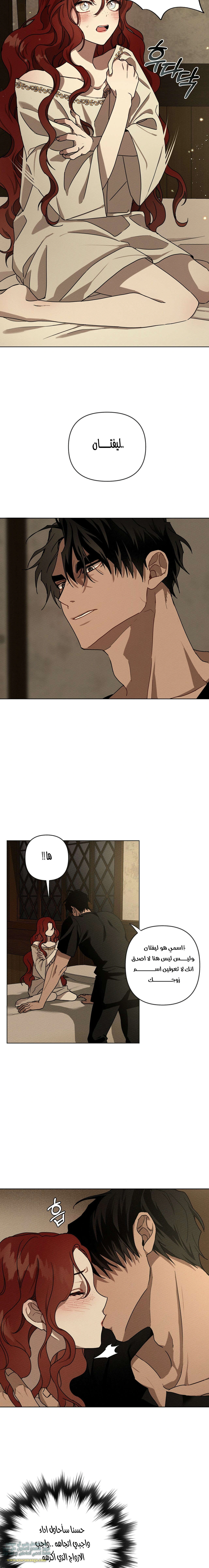 Read Under the oak tree AR Manga Online