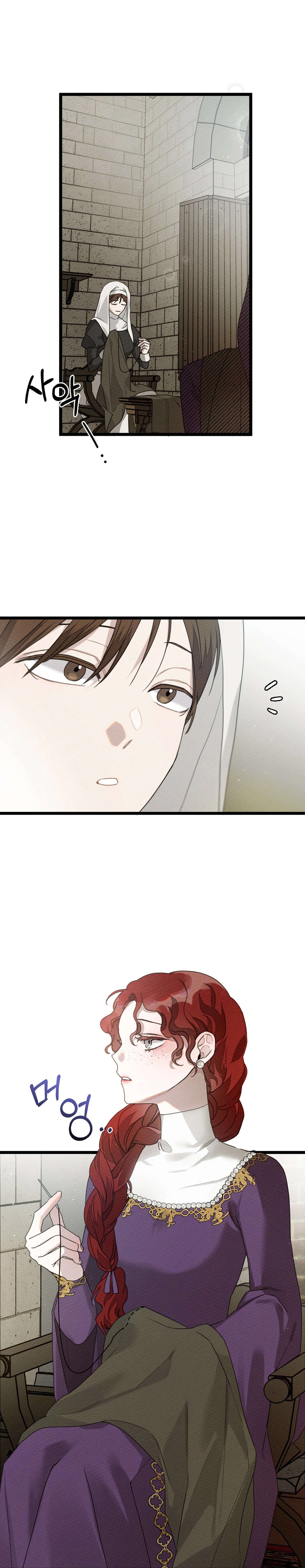 Read Under the oak tree AR Manga Online