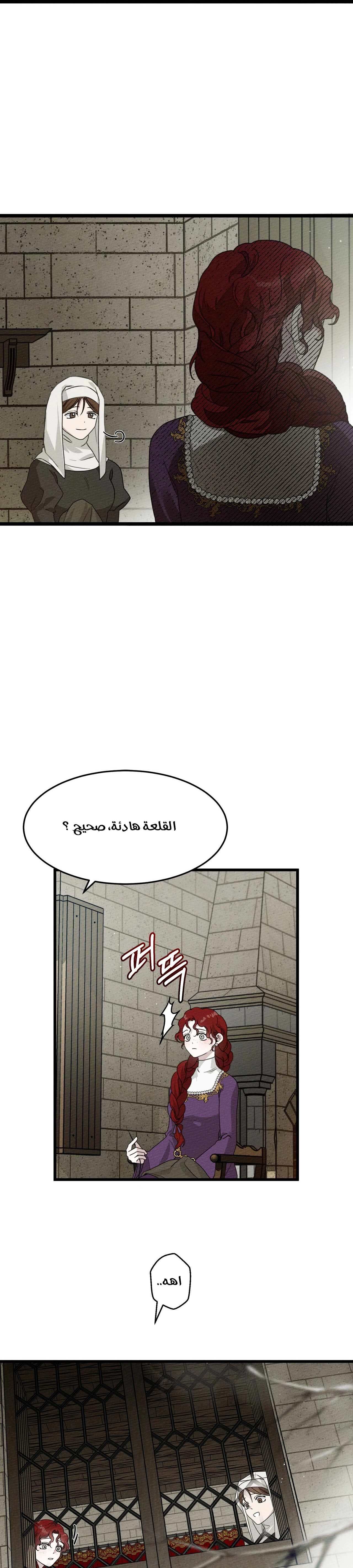 Read Under the oak tree AR Manga Online
