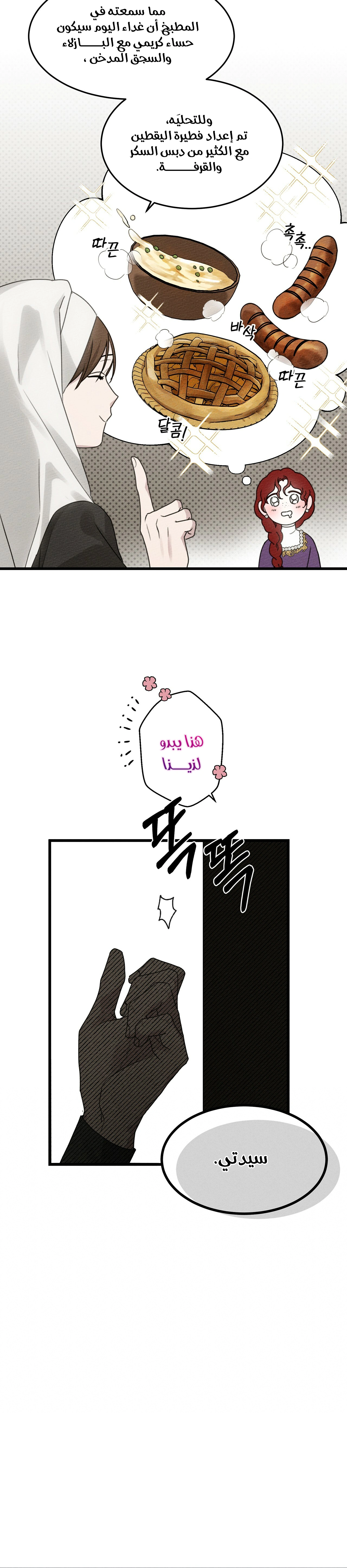 Read Under the oak tree AR Manga Online