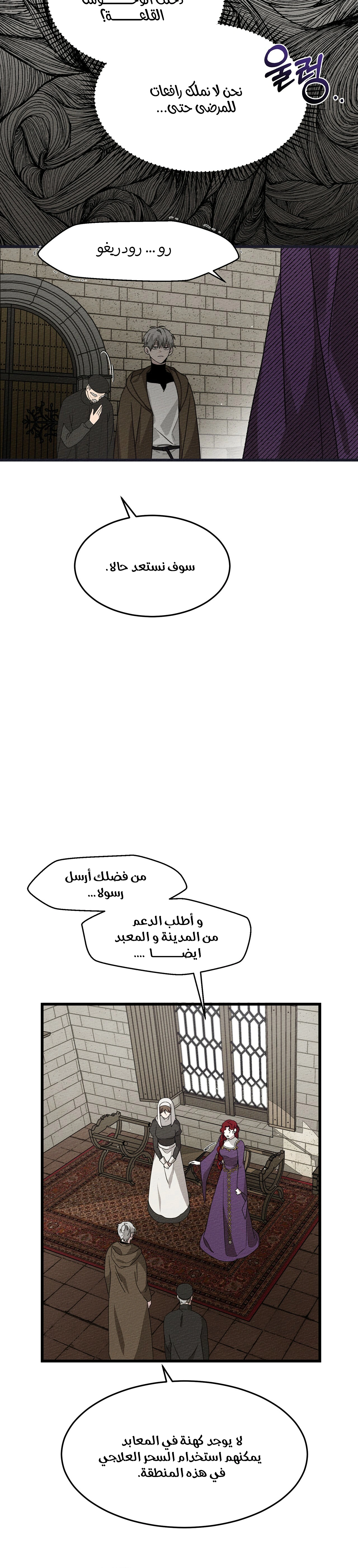 Read Under the oak tree AR Manga Online