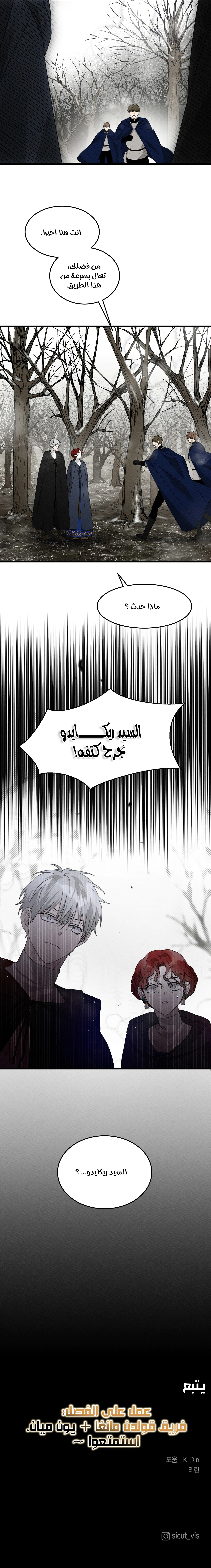 Read Under the oak tree AR Manga Online