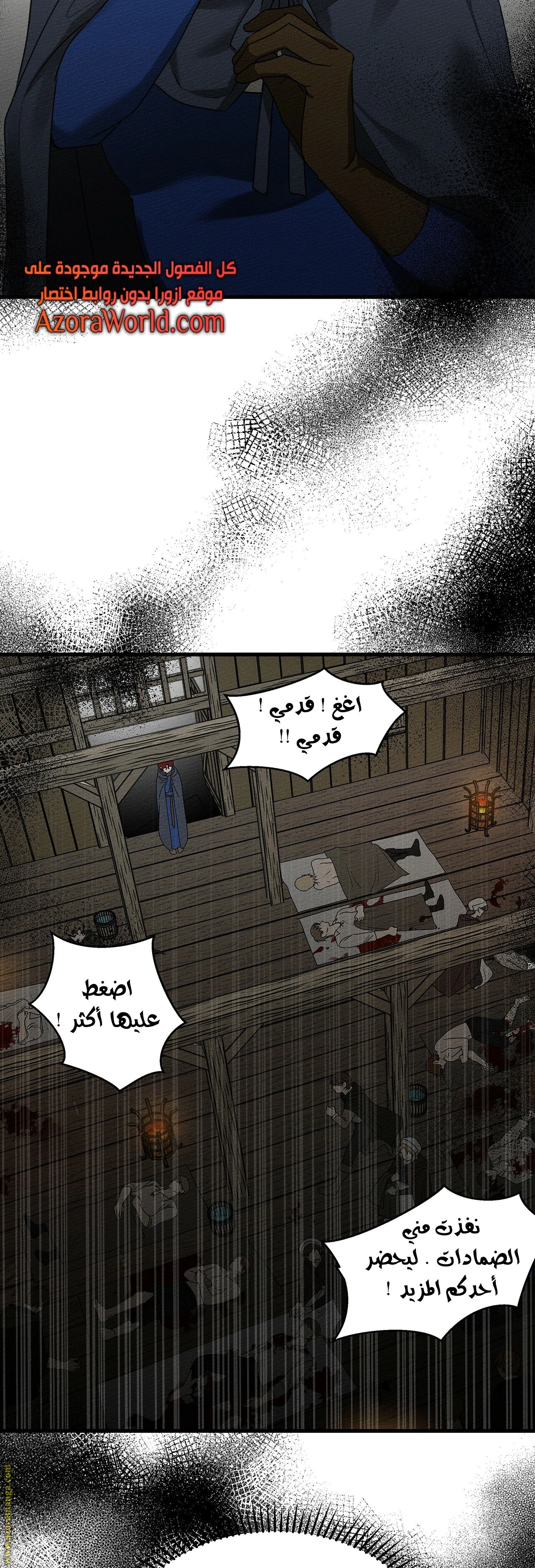 Read Under the oak tree AR Manga Online