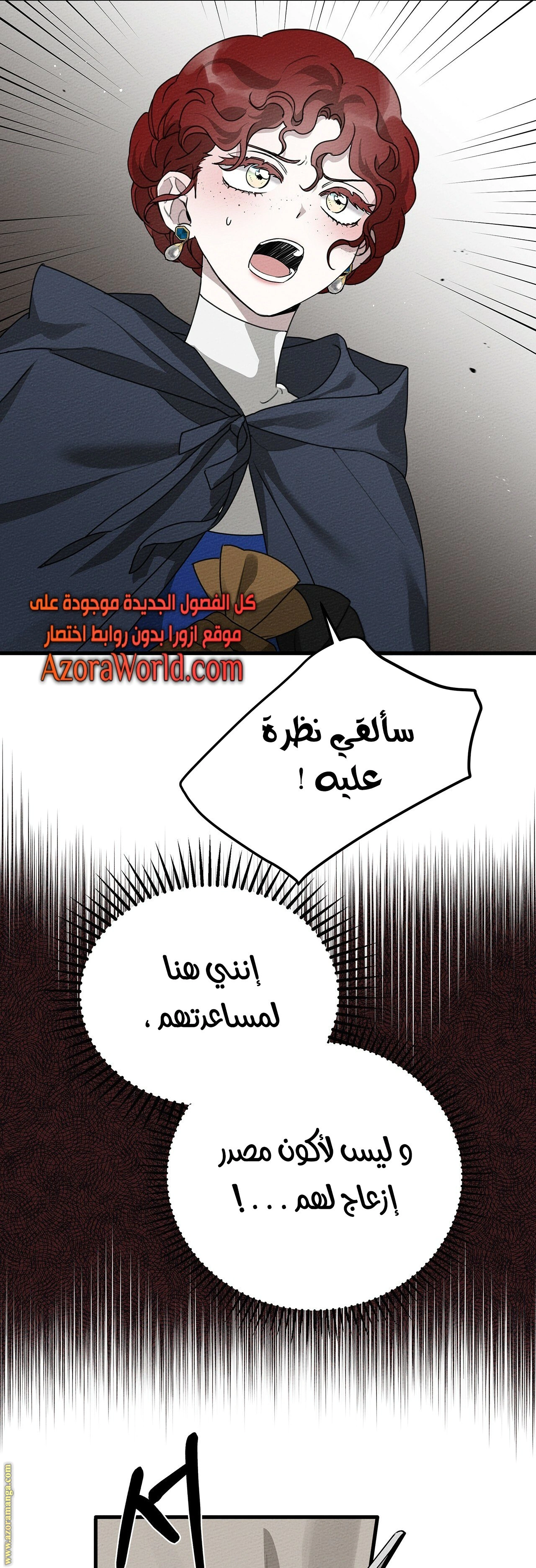 Read Under the oak tree AR Manga Online