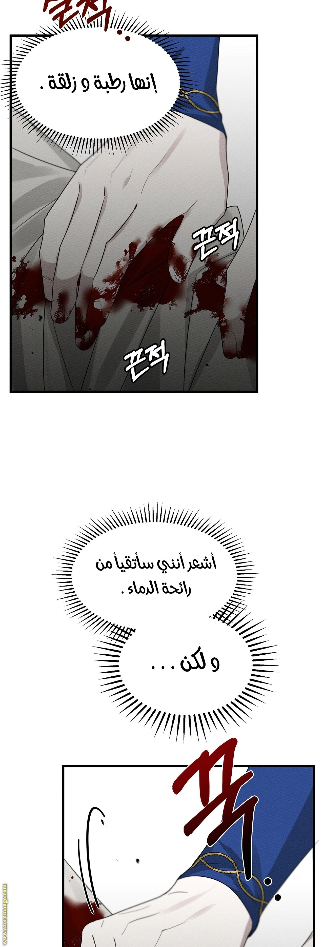 Read Under the oak tree AR Manga Online