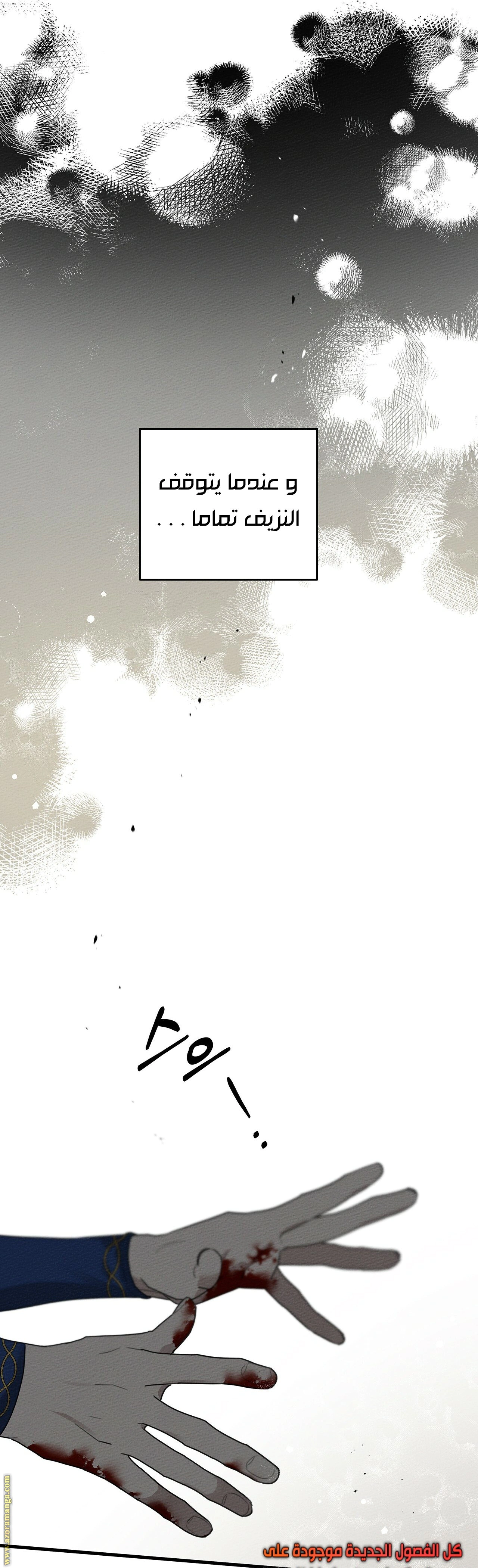 Read Under the oak tree AR Manga Online