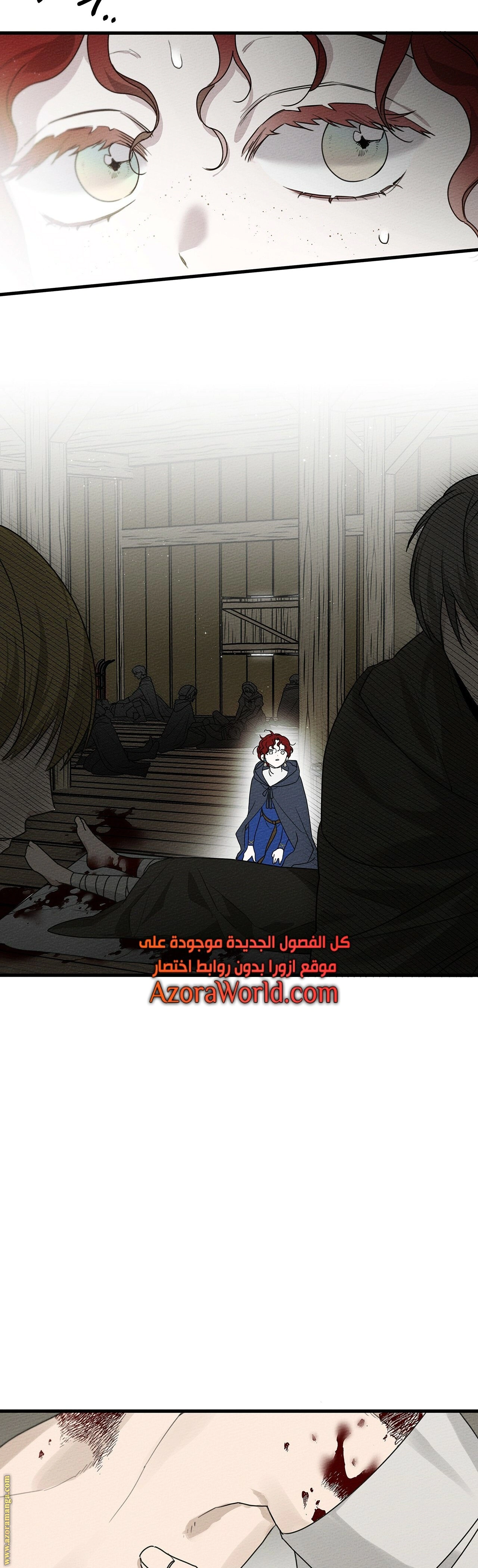Read Under the oak tree AR Manga Online