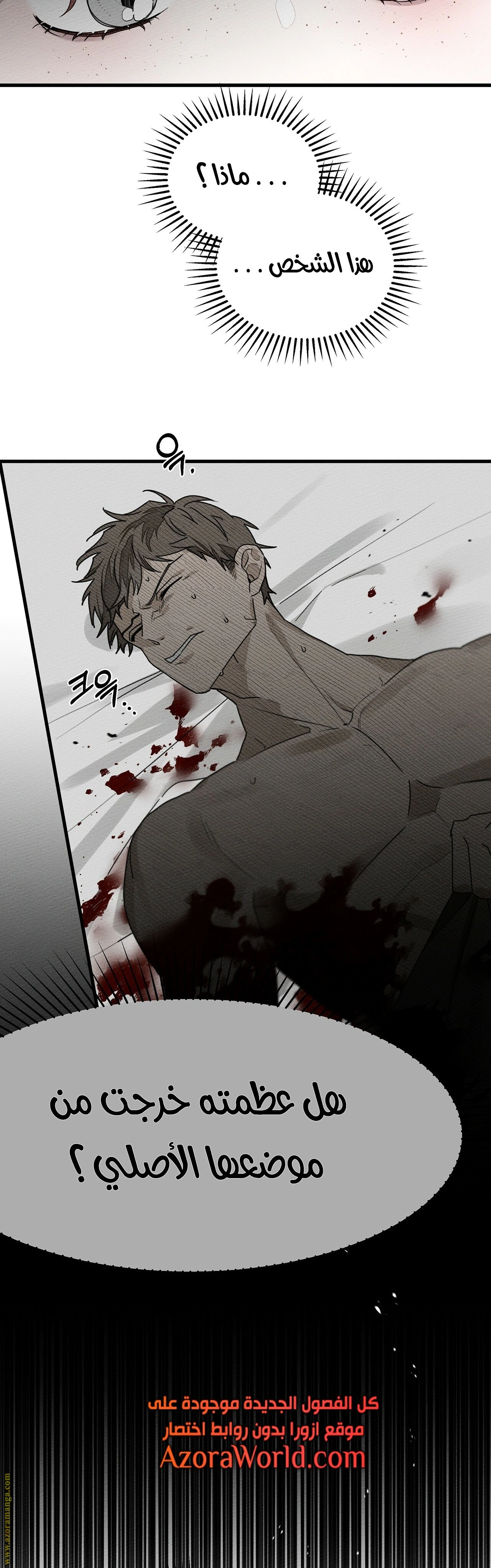 Read Under the oak tree AR Manga Online