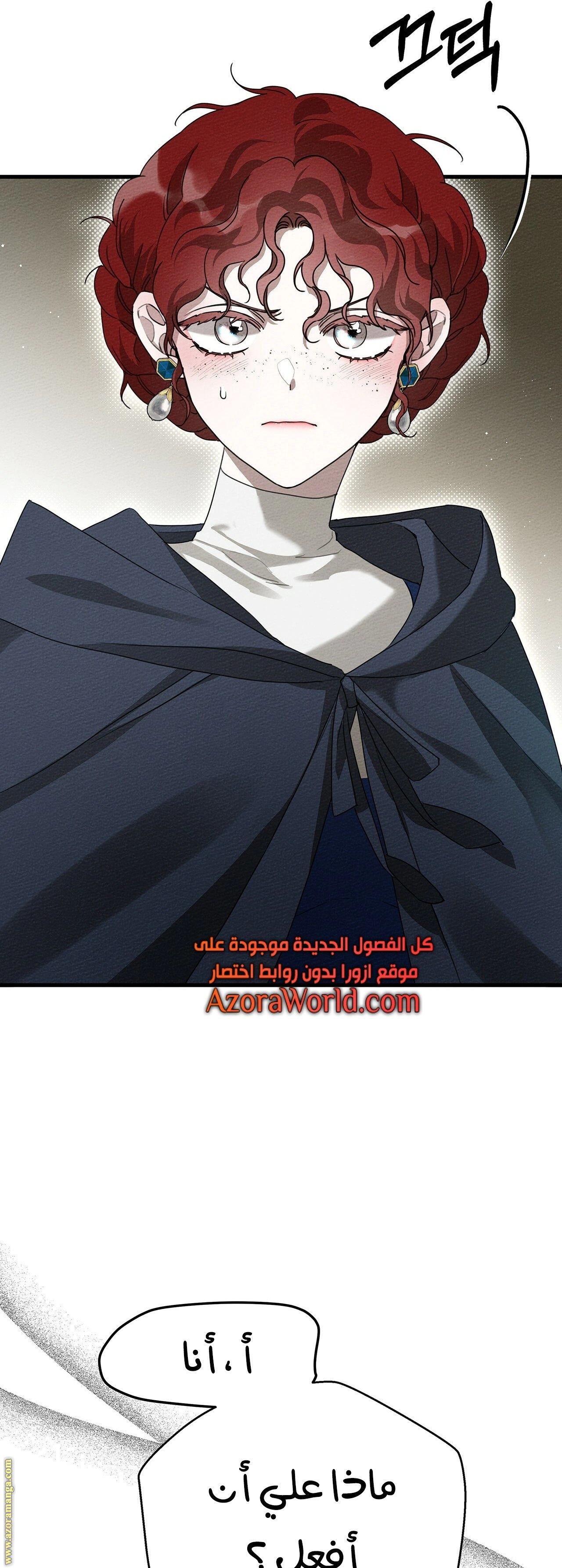 Read Under the oak tree AR Manga Online