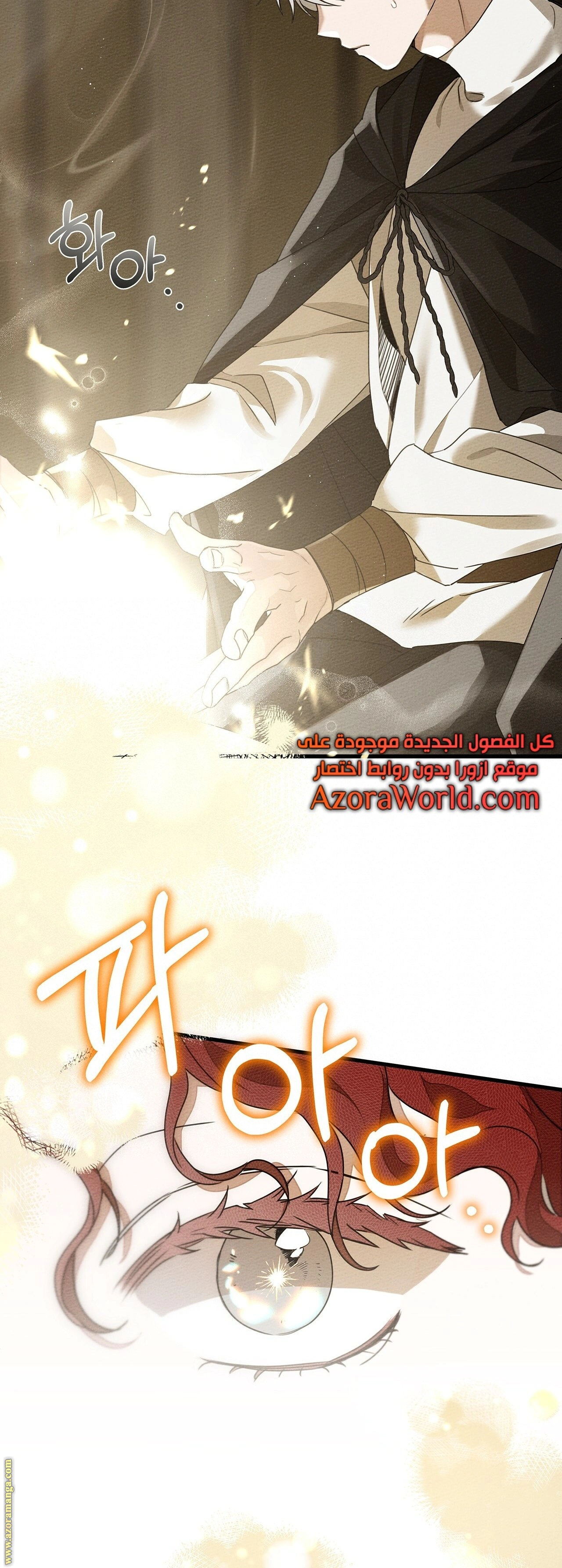 Read Under the oak tree AR Manga Online