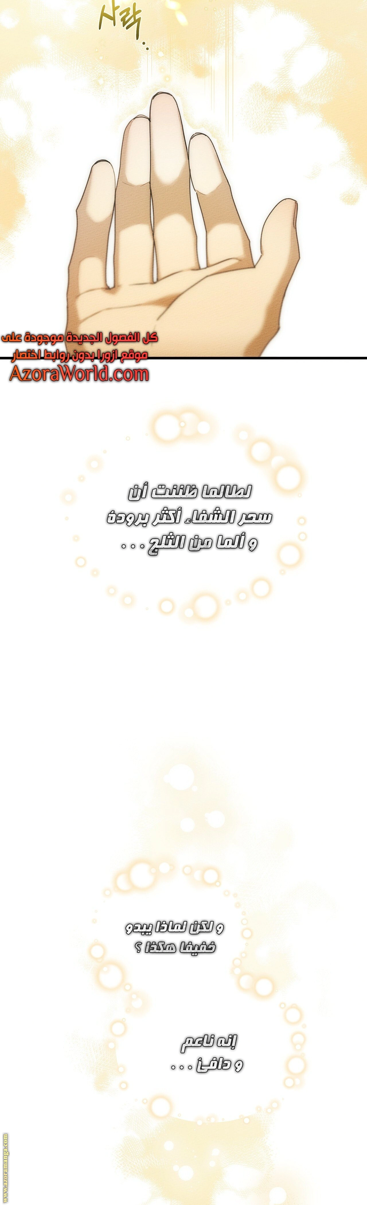 Read Under the oak tree AR Manga Online