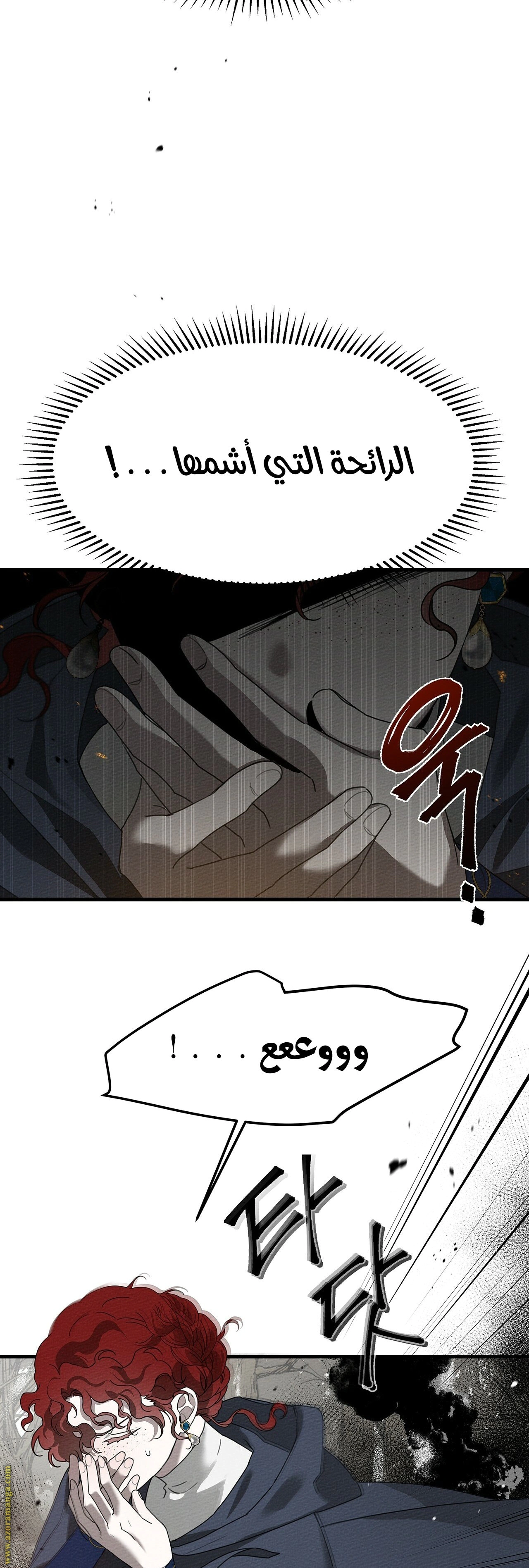 Read Under the oak tree AR Manga Online