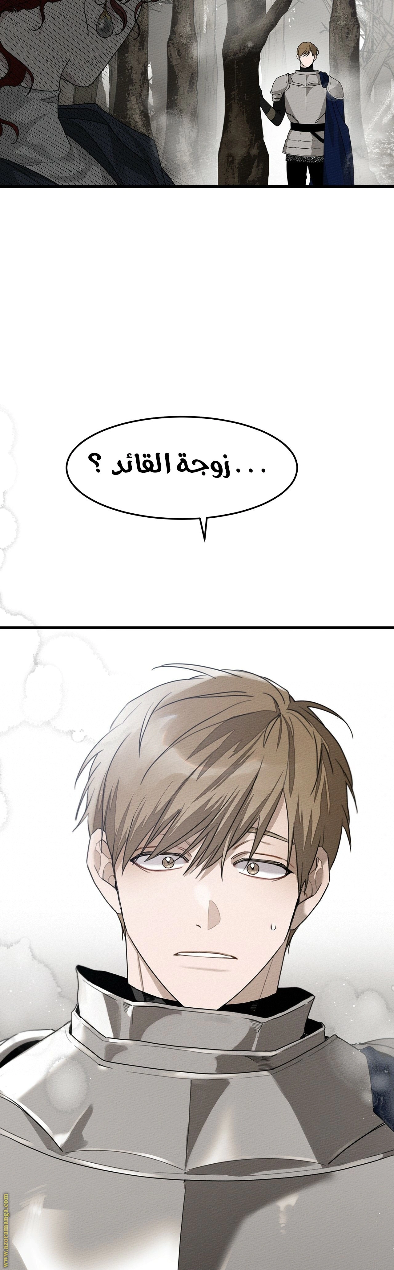 Read Under the oak tree AR Manga Online