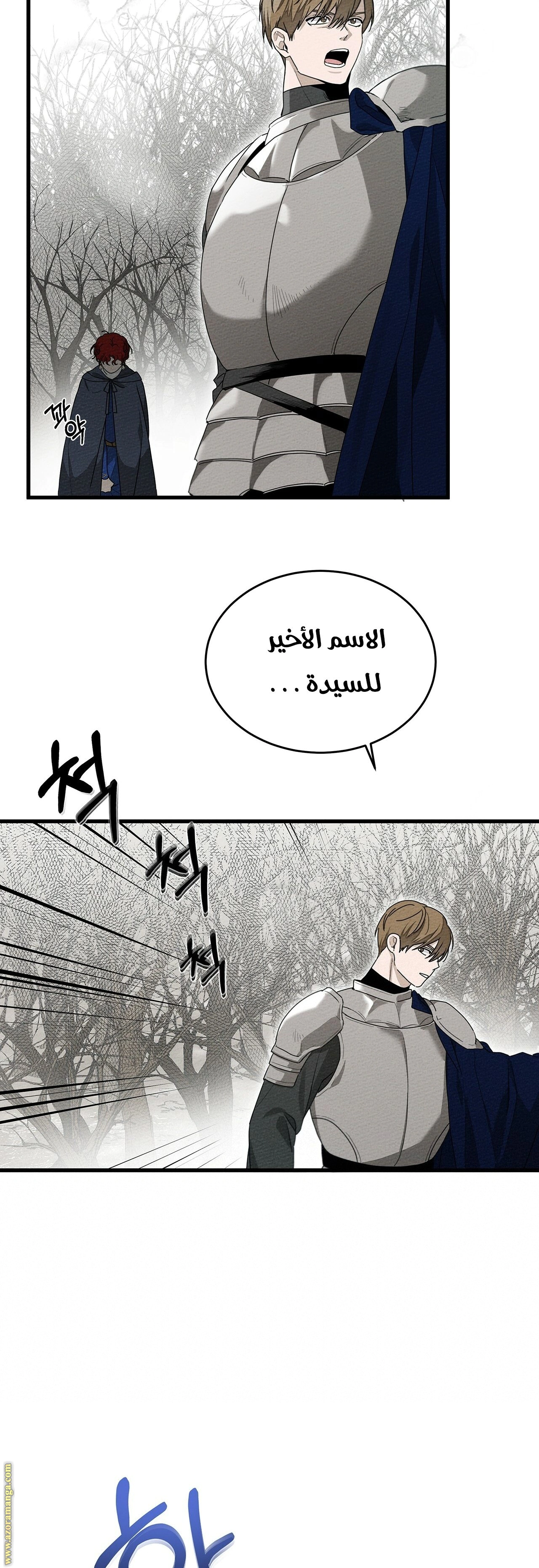 Read Under the oak tree AR Manga Online