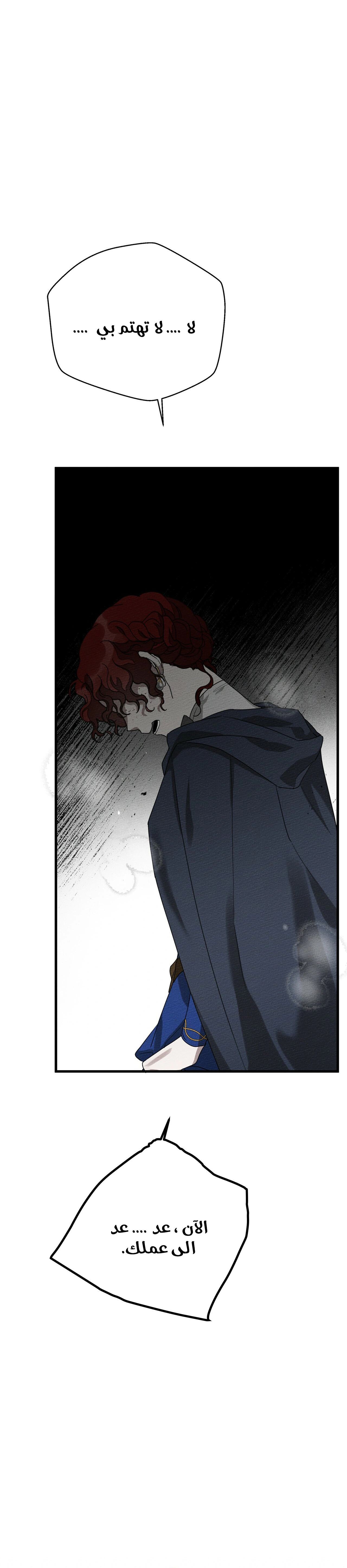 Read Under the oak tree AR Manga Online
