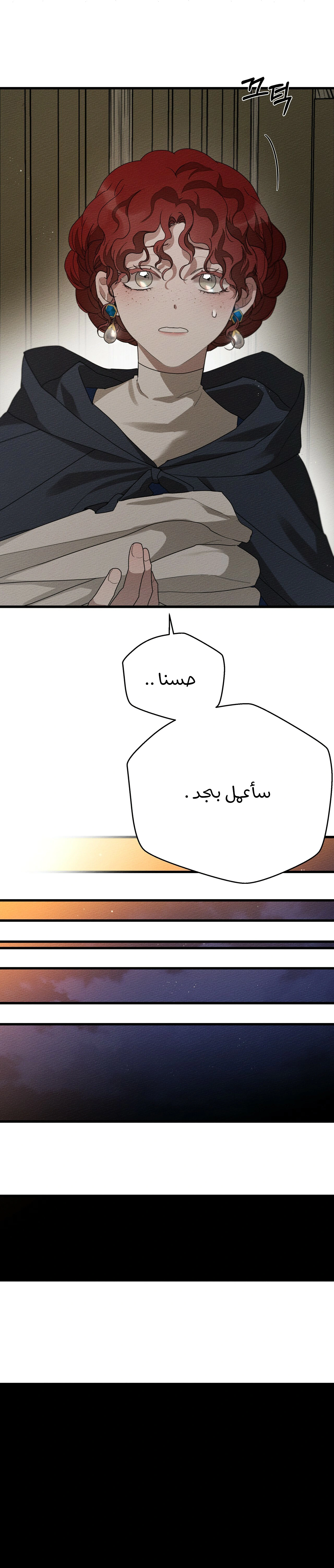 Read Under the oak tree AR Manga Online