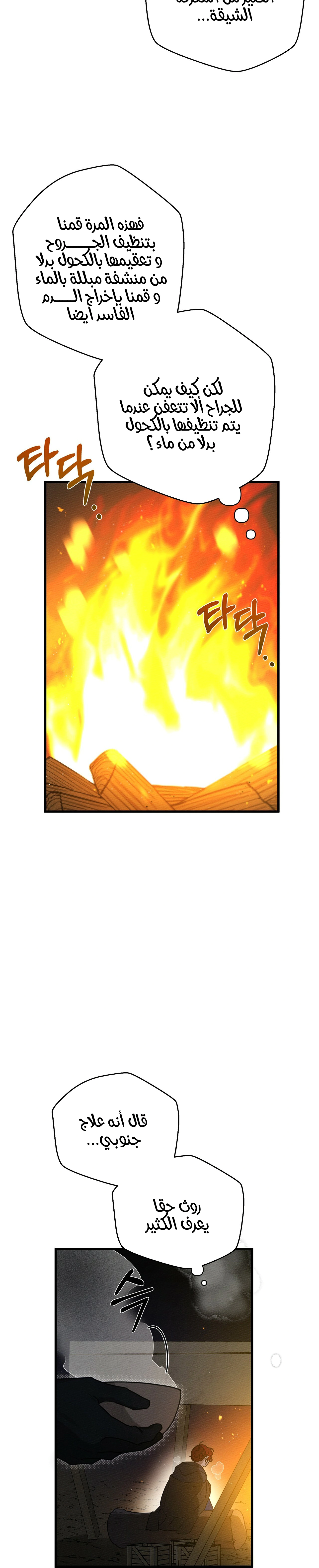 Read Under the oak tree AR Manga Online