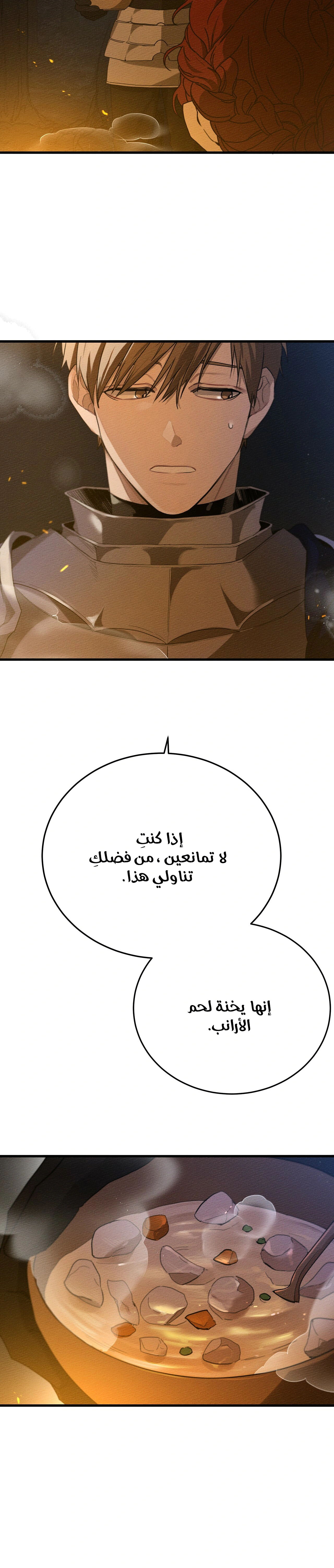 Read Under the oak tree AR Manga Online
