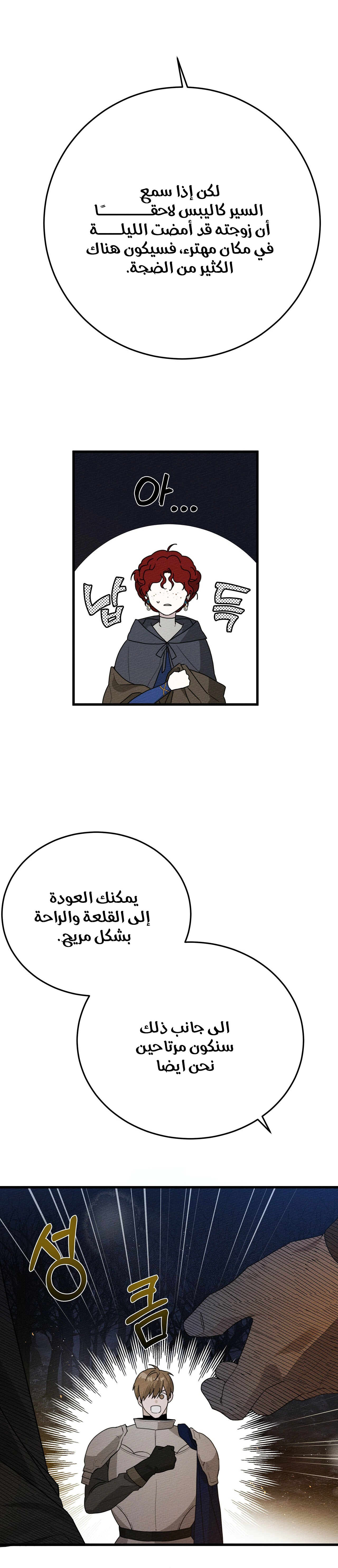 Read Under the oak tree AR Manga Online
