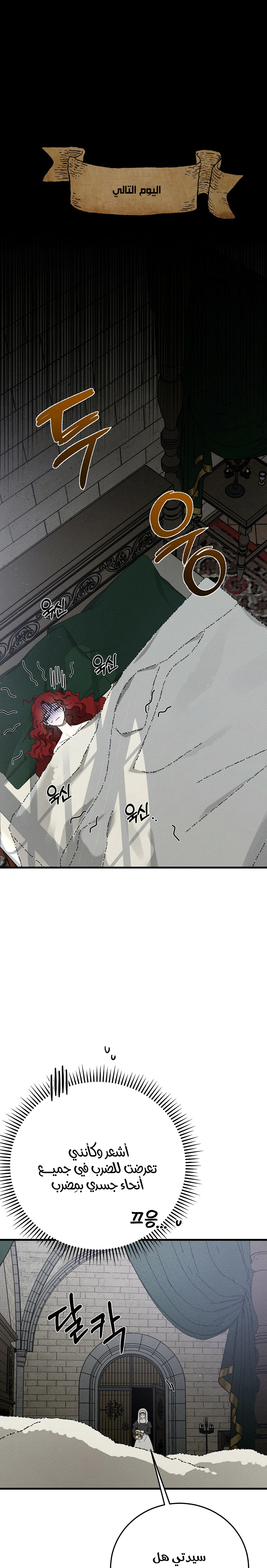 Read Under the oak tree AR Manga Online