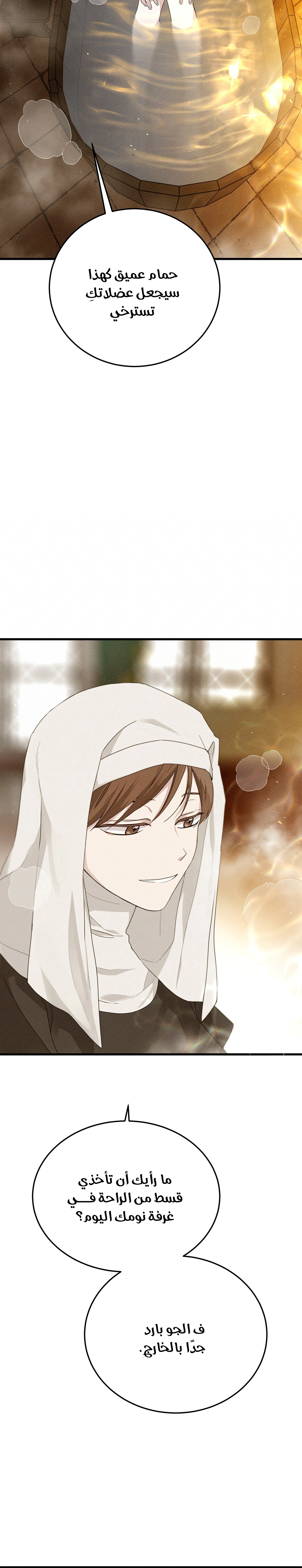 Read Under the oak tree AR Manga Online